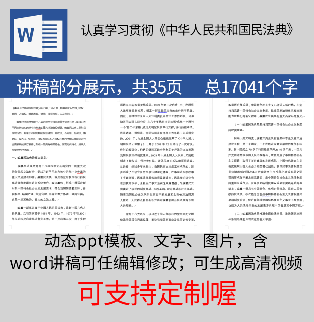 我的样机_09.png