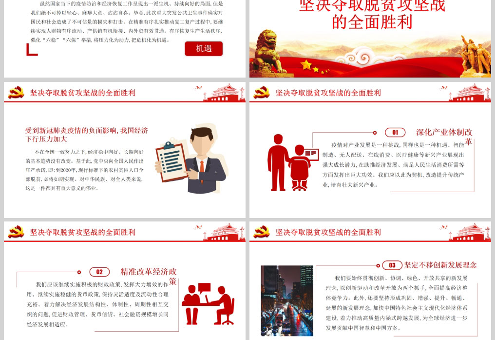 1612197905333452.jpg 样机_03.jpg