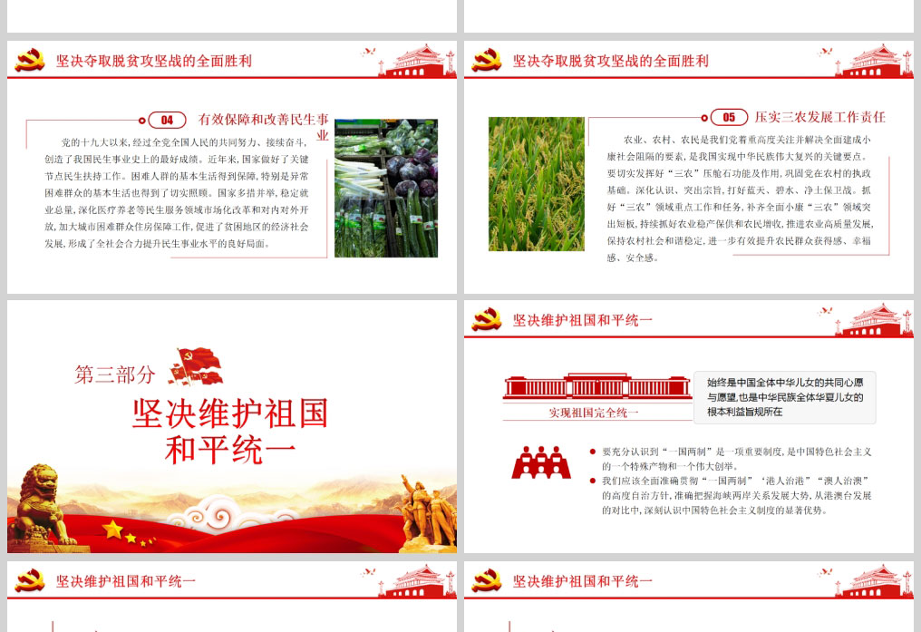 1612197910110740.jpg 样机_04.jpg