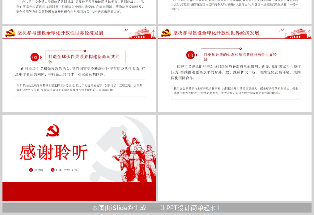 1612197922576960.jpg 样机_06.jpg