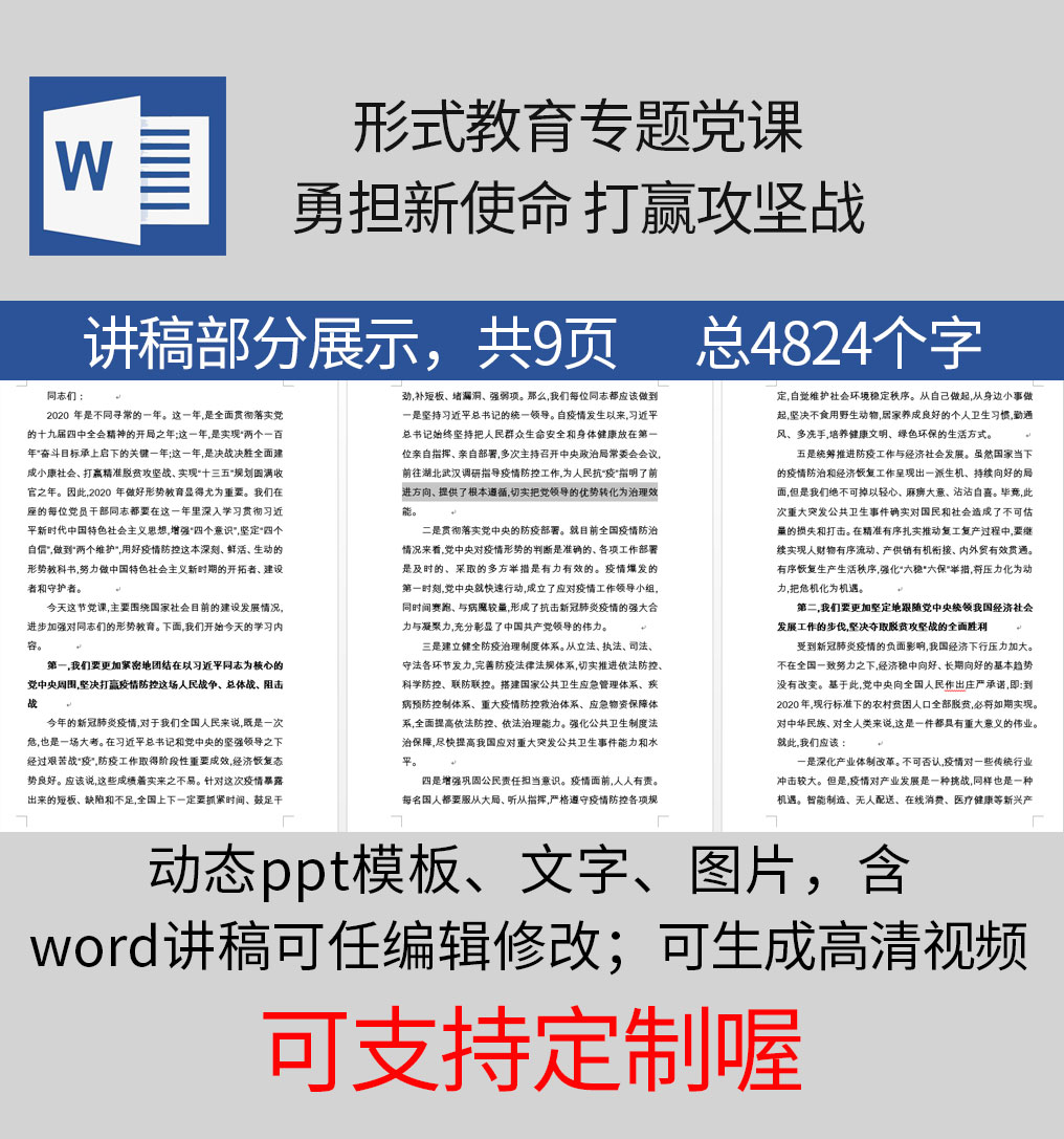 1612197927957360.jpg 样机_10.jpg