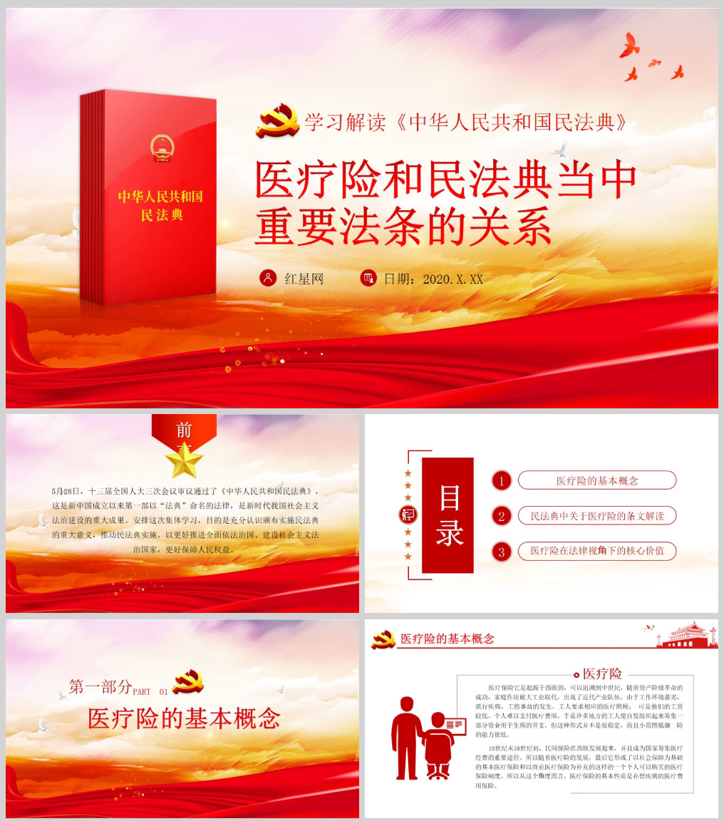 1612200891101507.jpg 样机_01.jpg