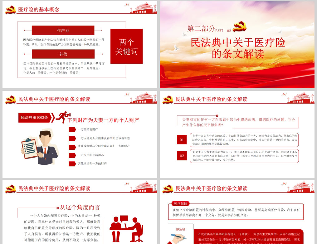 1612200896545570.jpg 样机_02.jpg