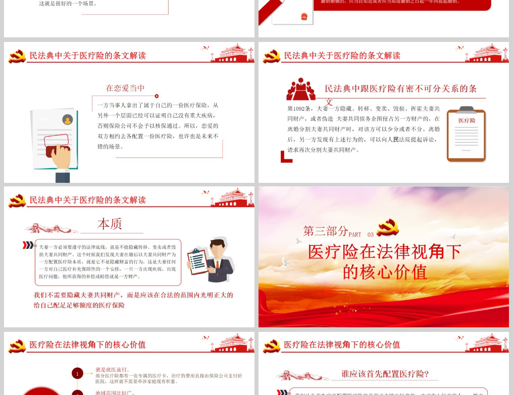 1612200904794819.jpg 样机_03.jpg