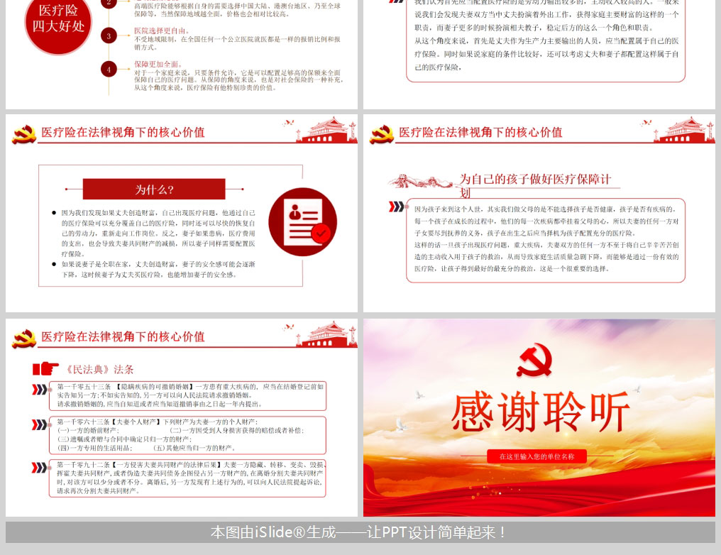 1612200908683467.jpg 样机_04.jpg