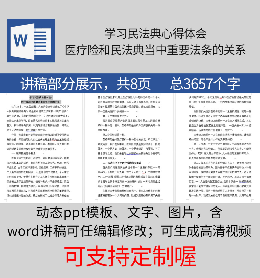 1612200913172937.jpg 样机_10.jpg