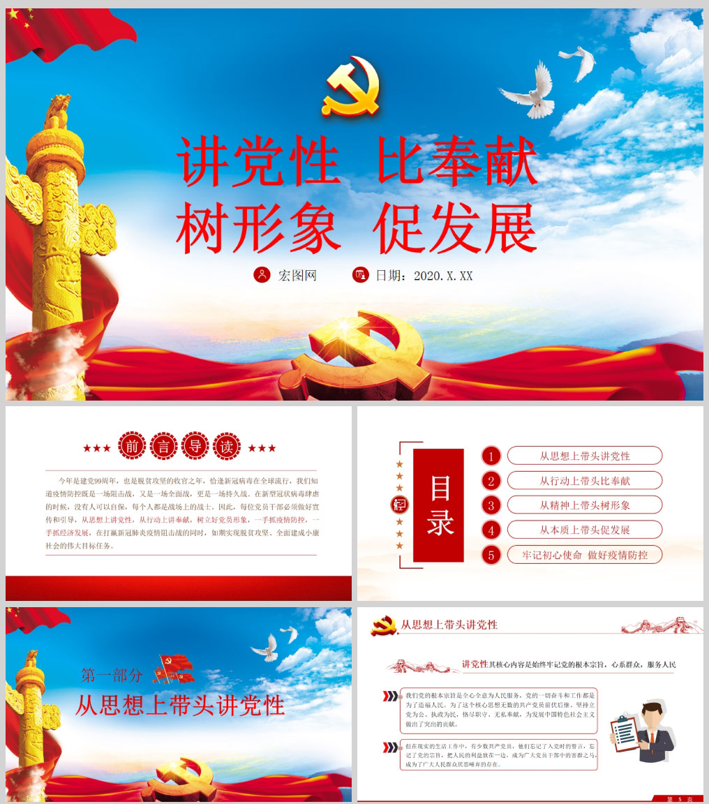 1612444738325749.jpg 样机_01.jpg