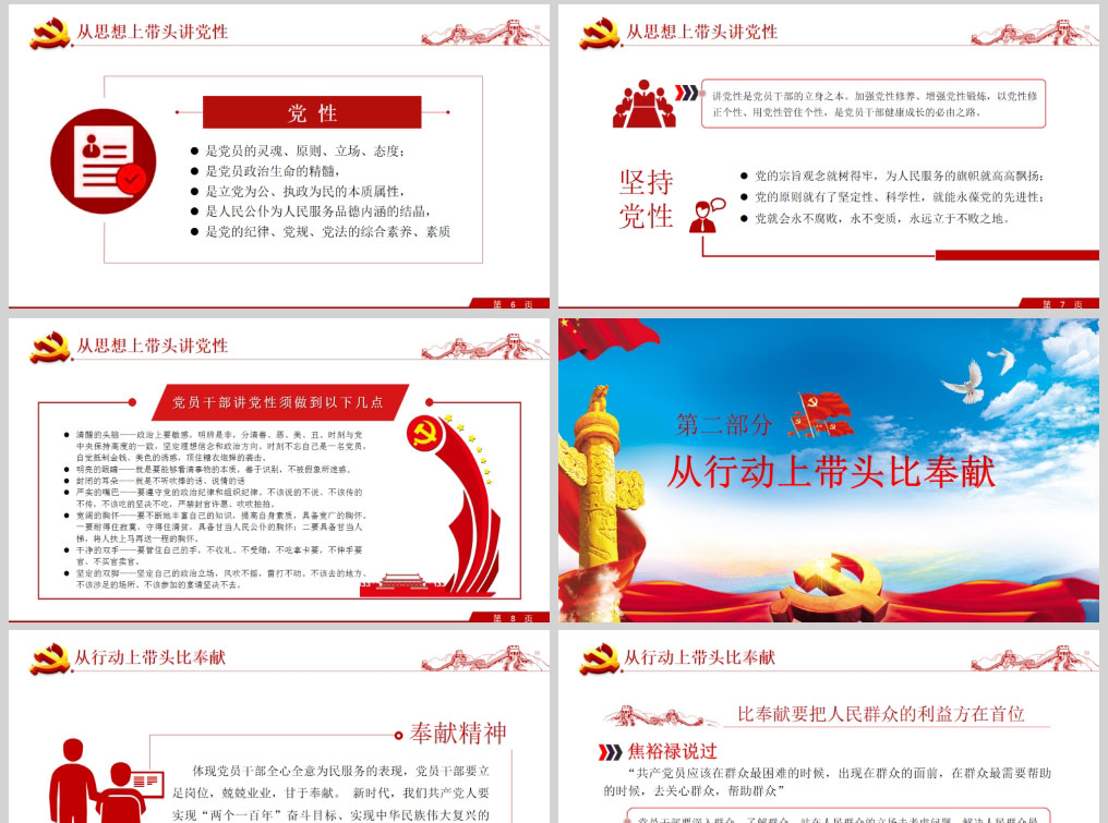 1612444744819398.jpg 样机_02.jpg