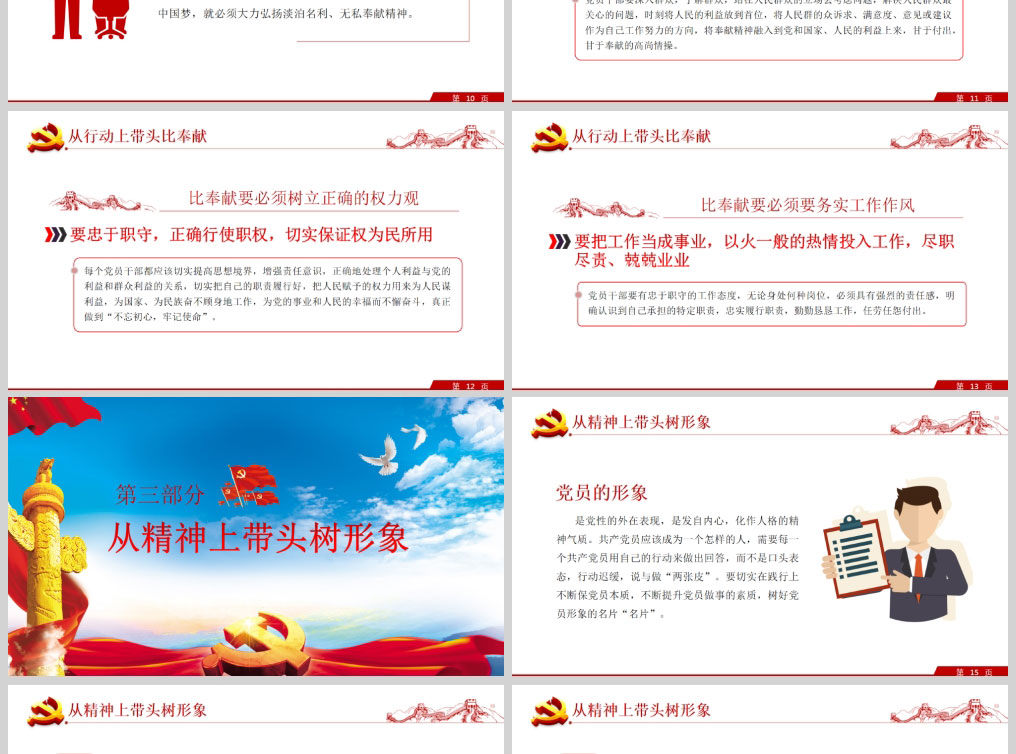 1612444749140258.jpg 样机_03.jpg