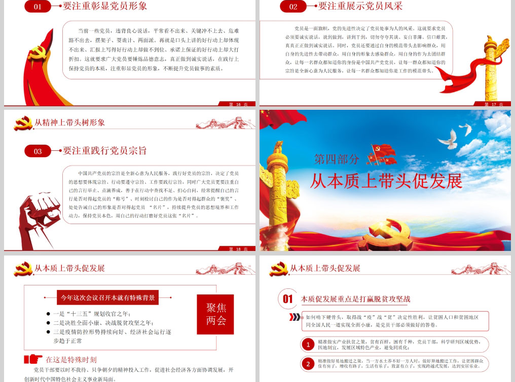 1612444752808555.jpg 样机_04.jpg