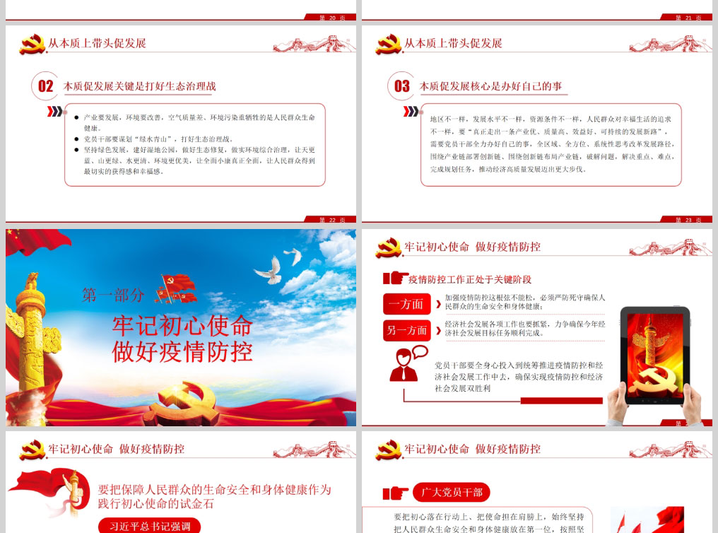 1612444757999142.jpg 样机_05.jpg