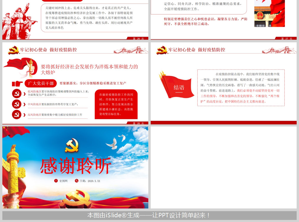 1612444760242988.jpg 样机_06.jpg