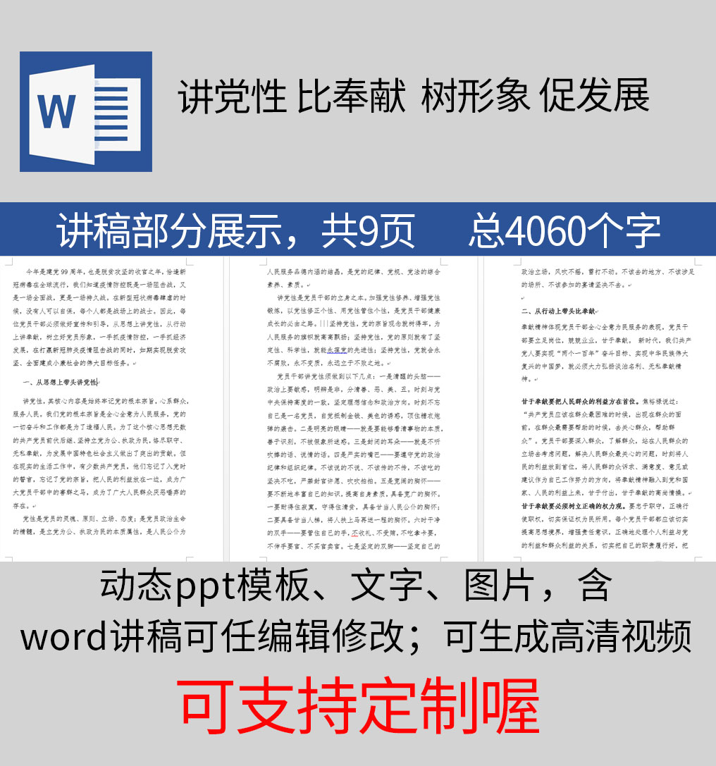 1612444764436094.jpg 样机_09.jpg