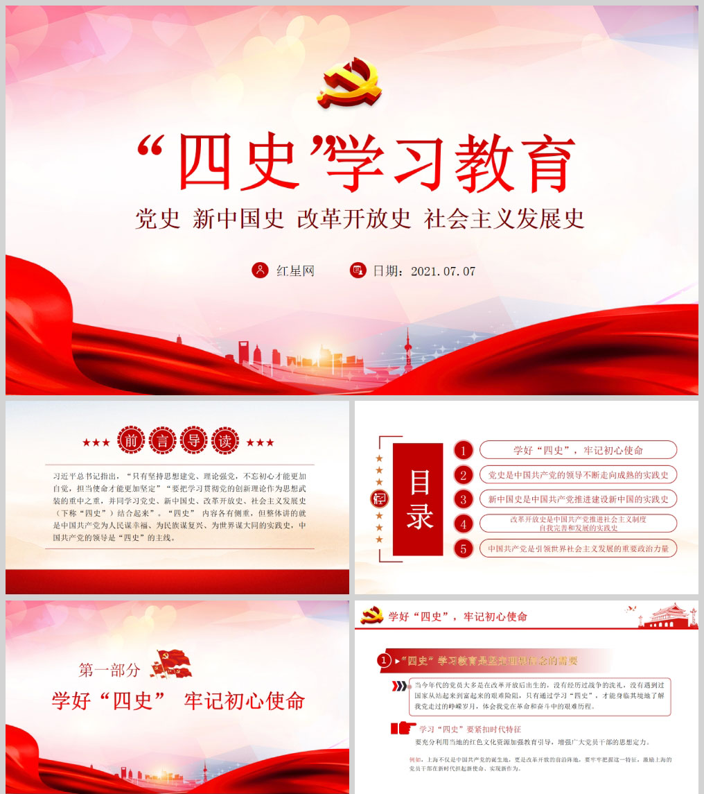 1612584542479600.jpg 样机_01.jpg