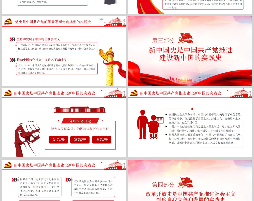 1612584562330662.jpg 样机_03.jpg