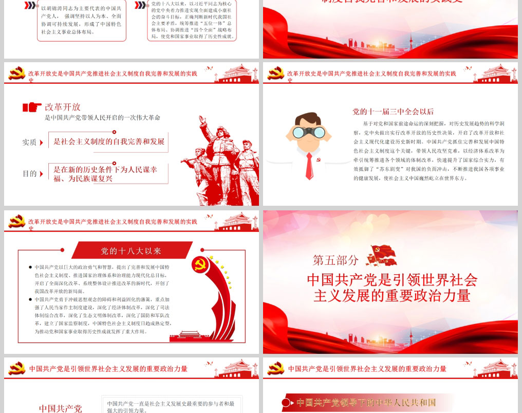 1612584567308600.jpg 样机_04.jpg