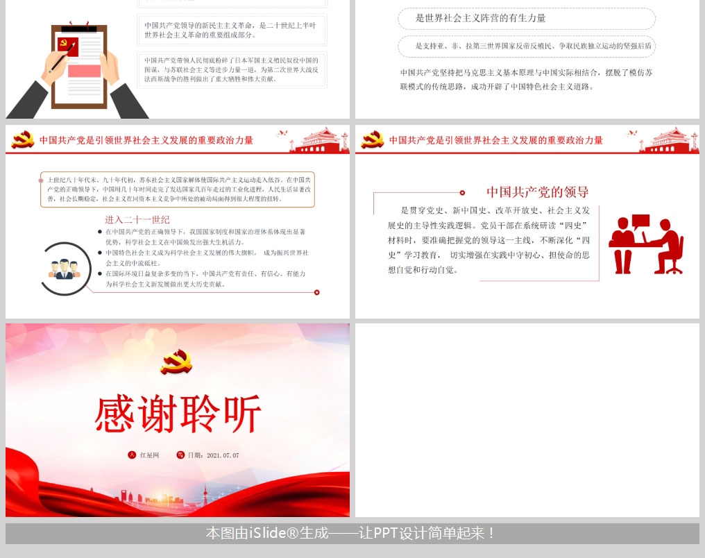 1612584574201909.jpg 样机_05.jpg