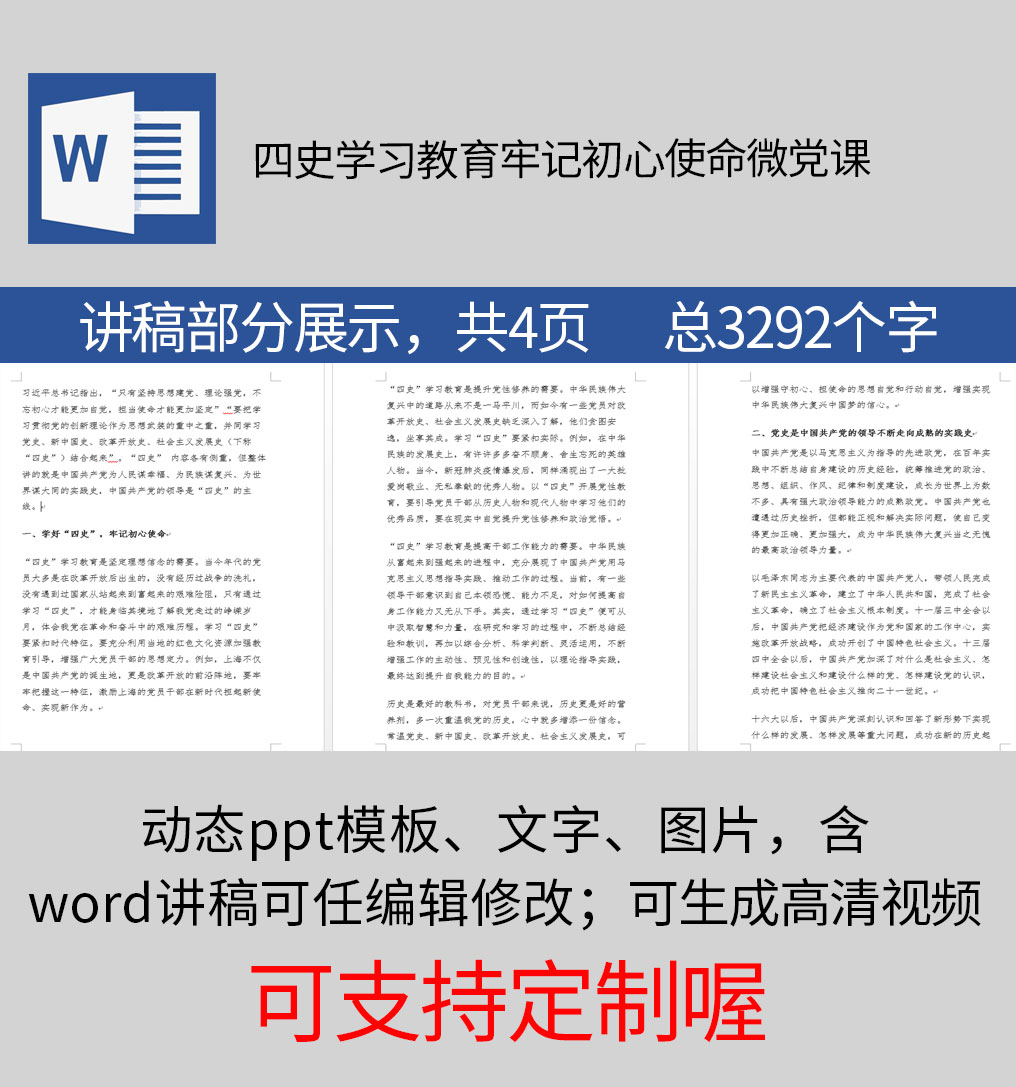 1612584579689842.jpg 样机_09.jpg