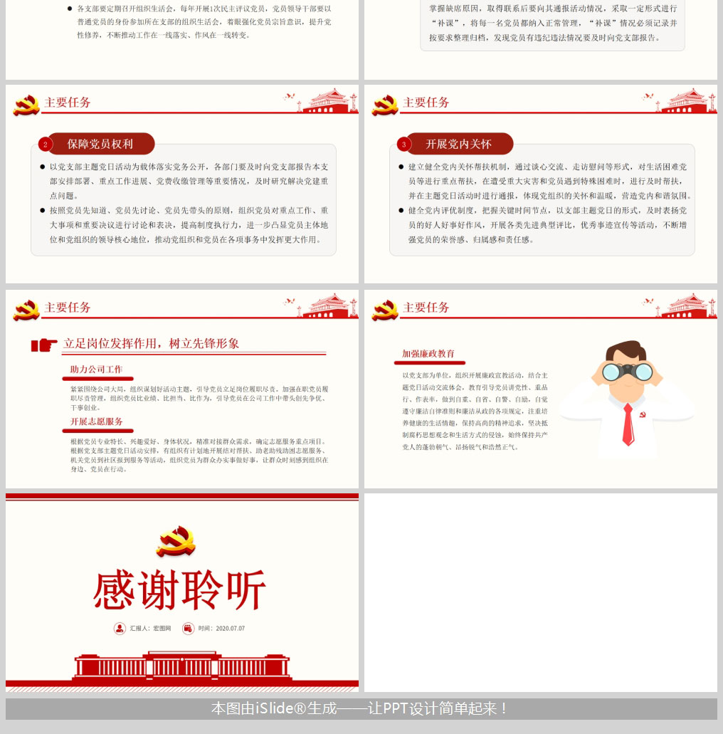 1612591120245934.jpg 样机_03.jpg