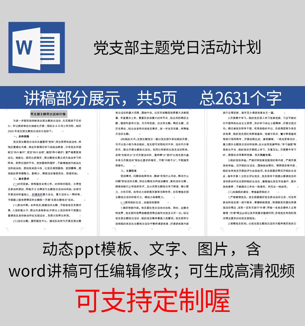 1612591124804259.jpg 样机_09.jpg