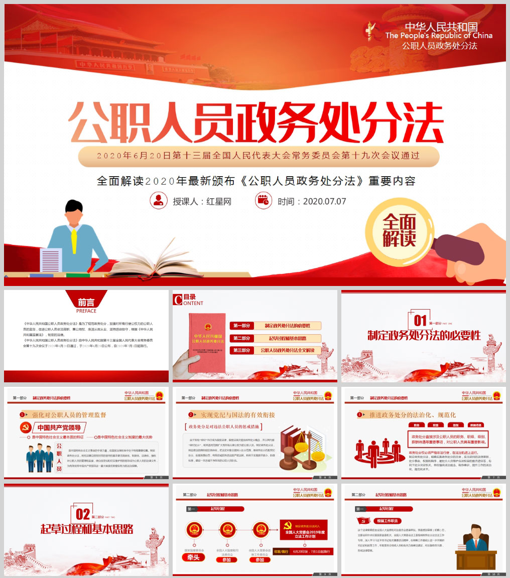 1612593036392977.jpg 样机_01.jpg