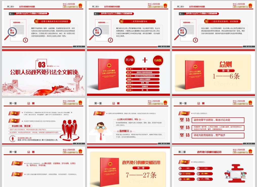 1612593042544629.jpg 样机_02.jpg