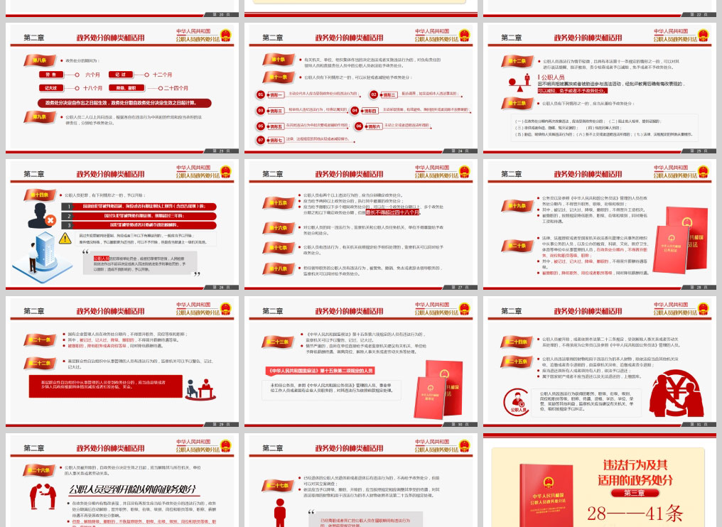 1612593046164673.jpg 样机_03.jpg