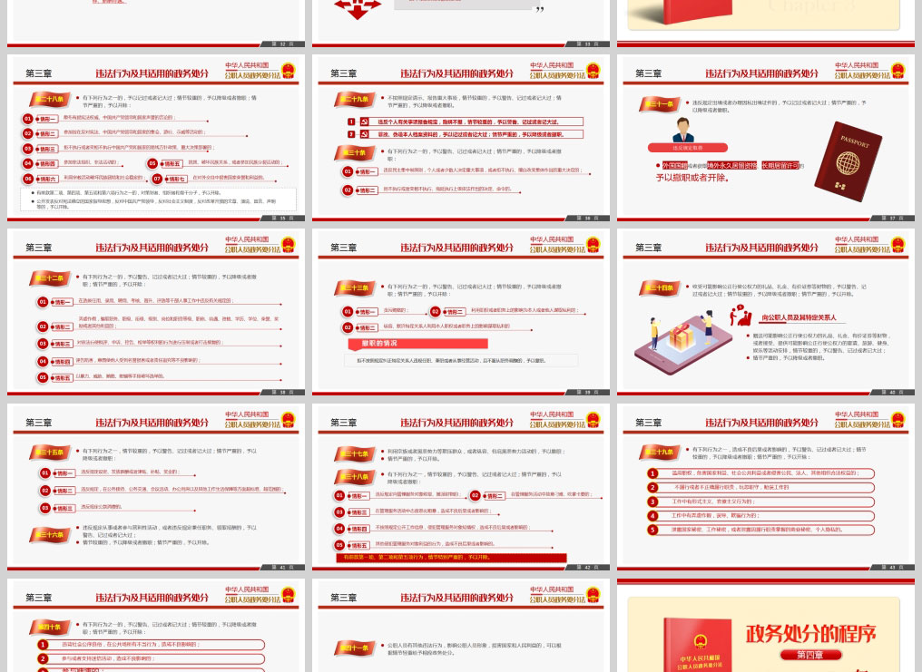 1612593050873646.jpg 样机_04.jpg