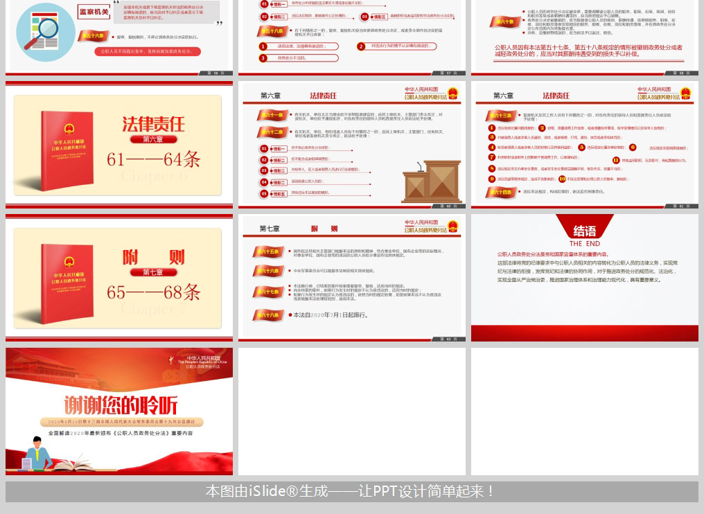 1612593059423111.jpg 样机_06.jpg