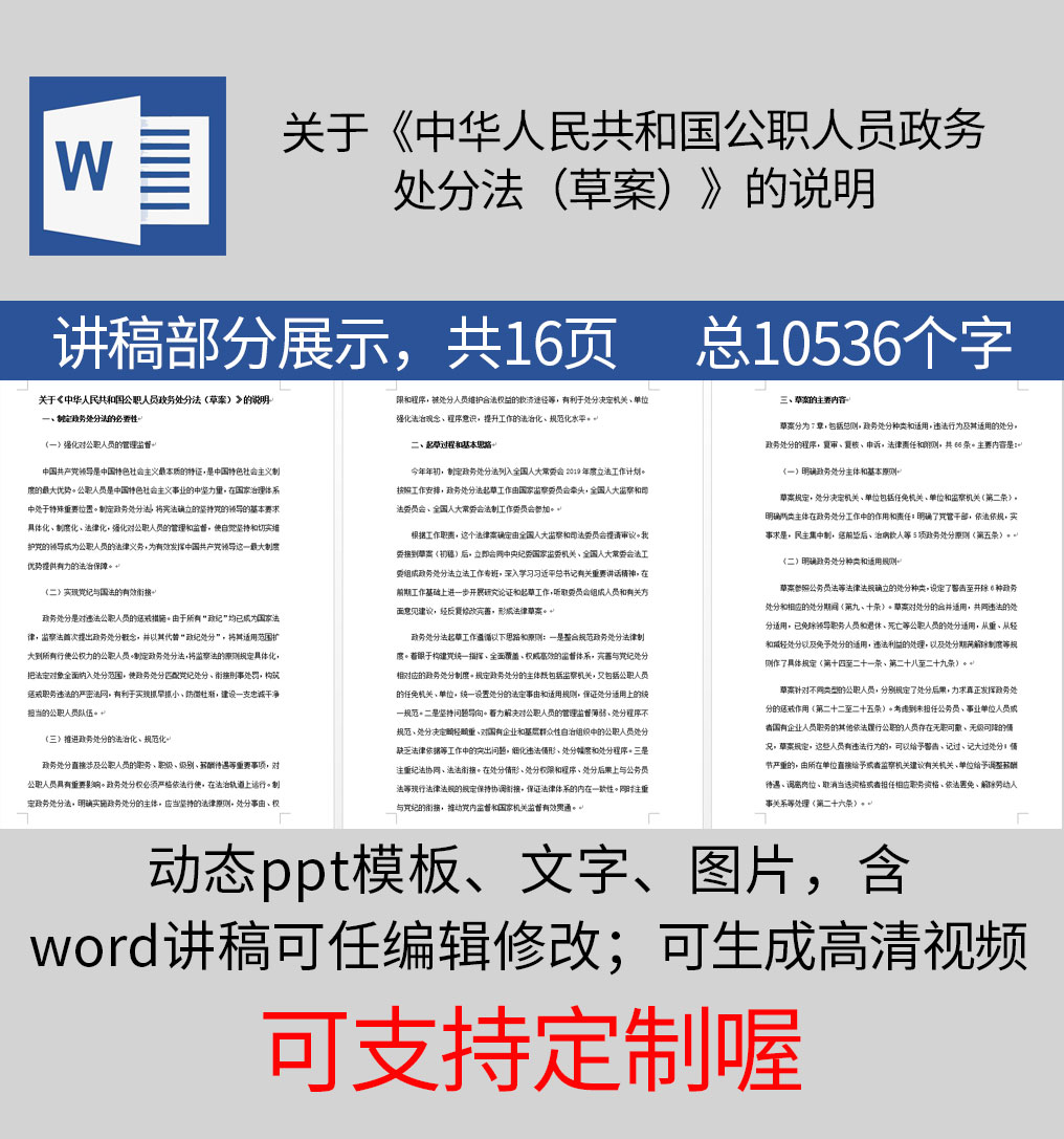 1612593064697205.jpg 样机_09.jpg