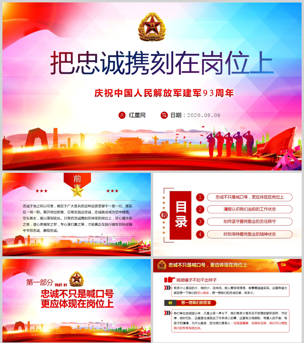 1612668888367246.jpg 样机_01.jpg