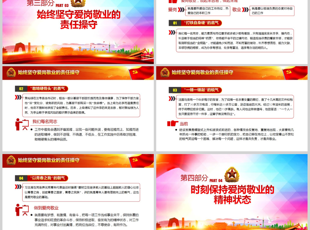 1612668901237986.jpg 样机_04.jpg