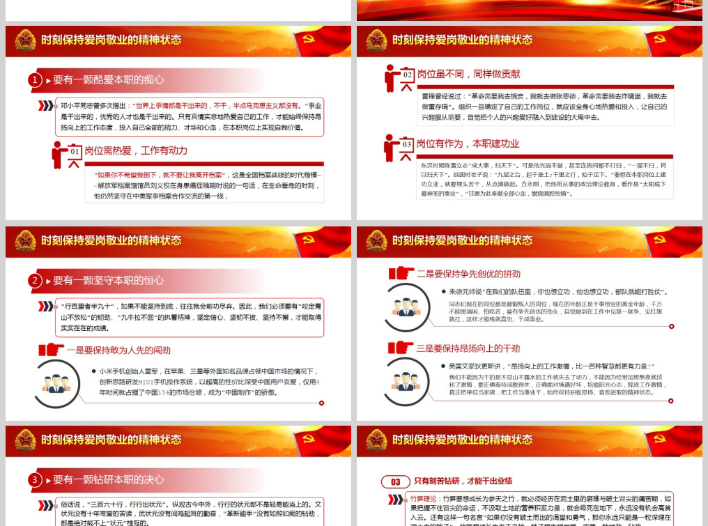 1612668905702611.jpg 样机_05.jpg