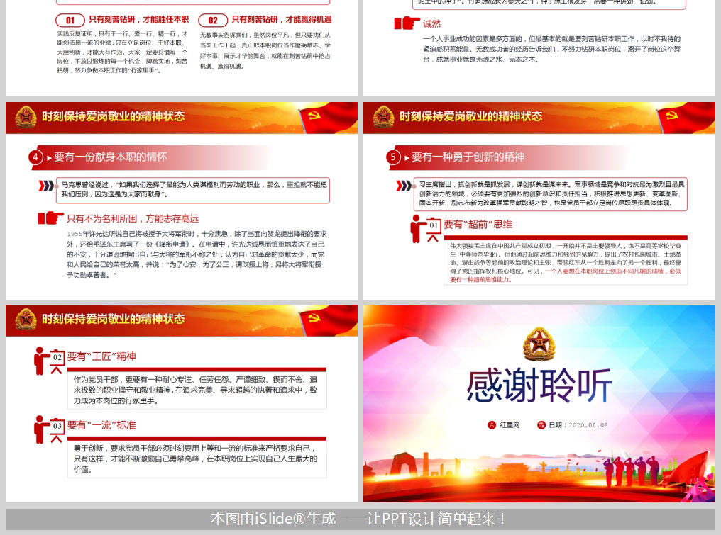 1612668909740969.jpg 样机_06.jpg