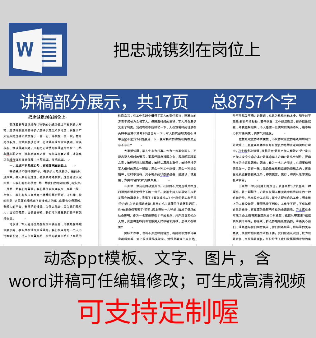 1612668914392483.jpg 样机_09.jpg