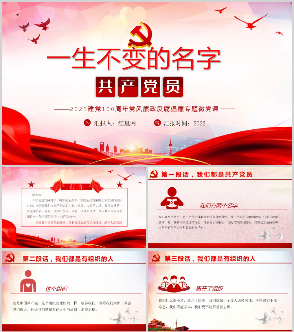 1612672293615364.jpg 样机_01.jpg