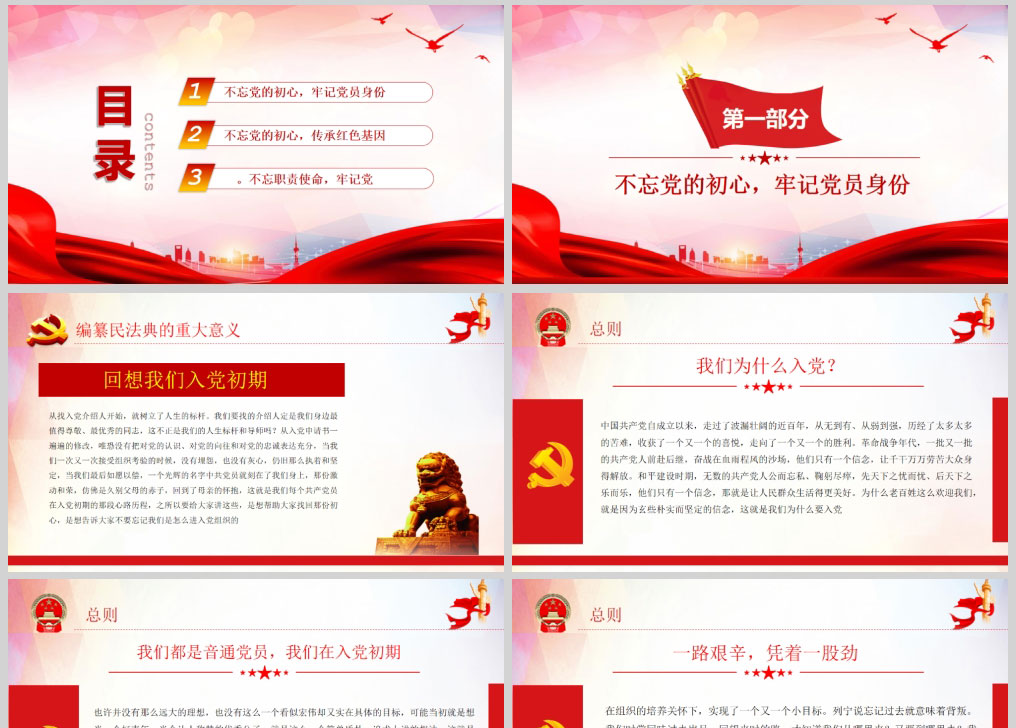 1612672298594270.jpg 样机_02.jpg