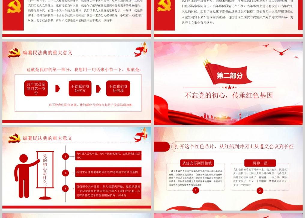 1612672302358025.jpg 样机_03.jpg