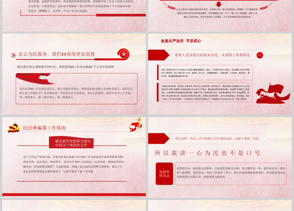 1612672311105948.jpg 样机_05.jpg