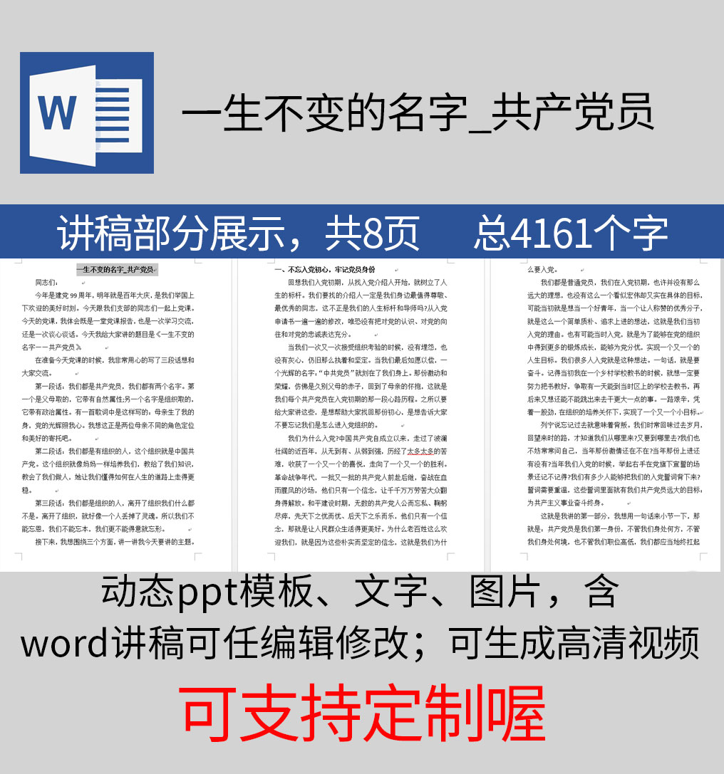 1612672319657266.jpg 样机_10.jpg