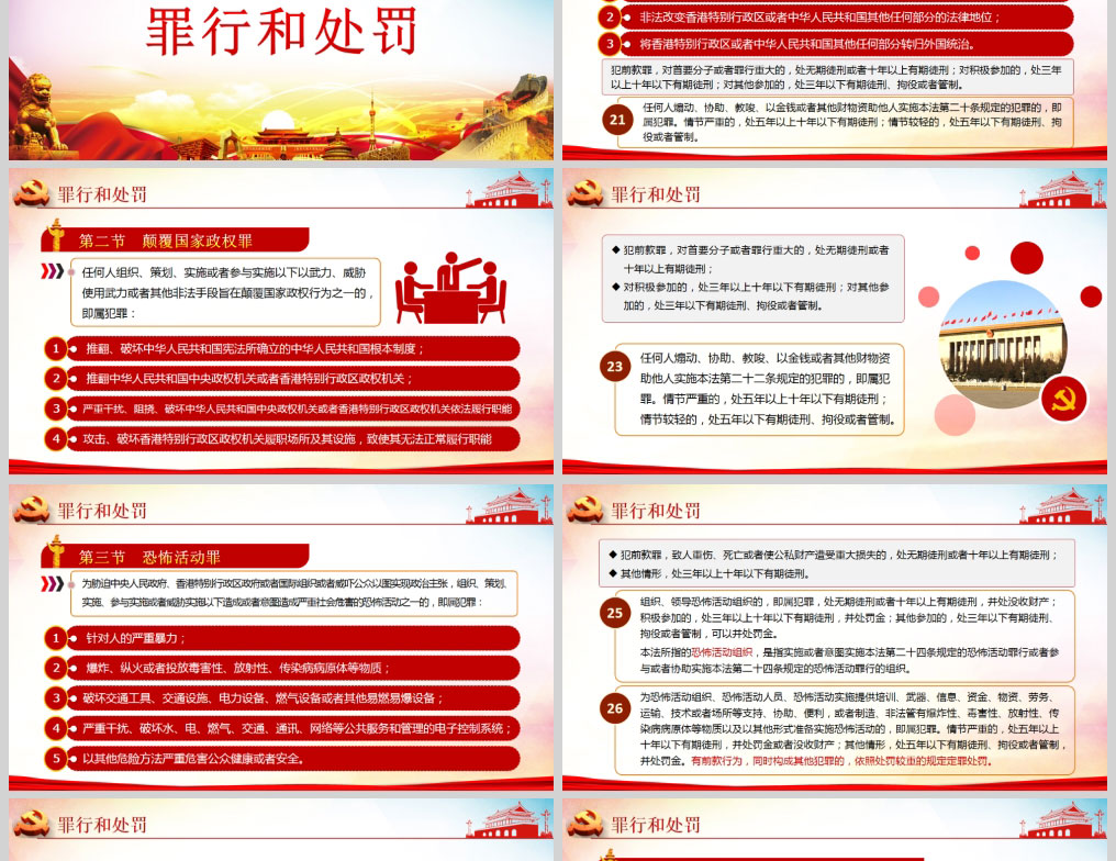 1612687652386594.jpg 样机_04.jpg