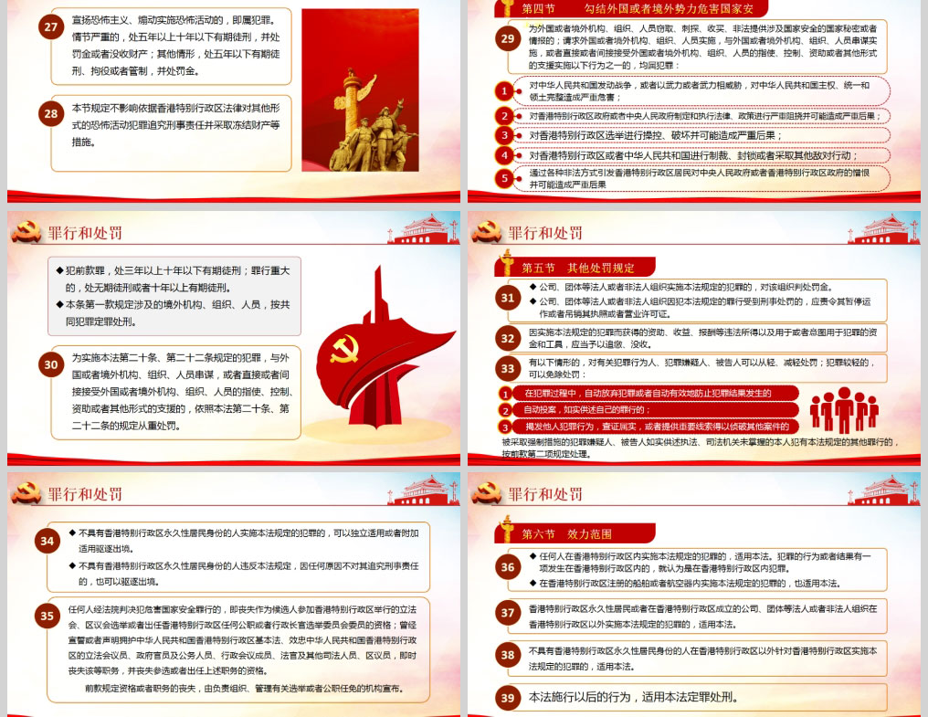 1612687656951131.jpg 样机_05.jpg