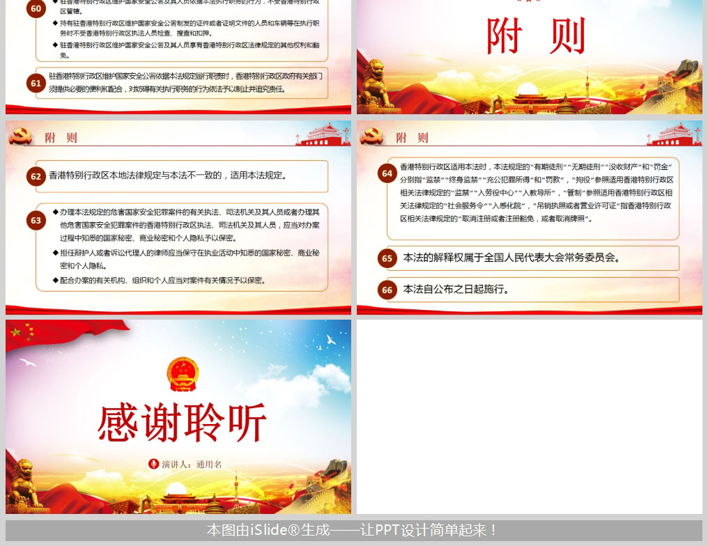 1612687668761149.jpg 样机_08.jpg