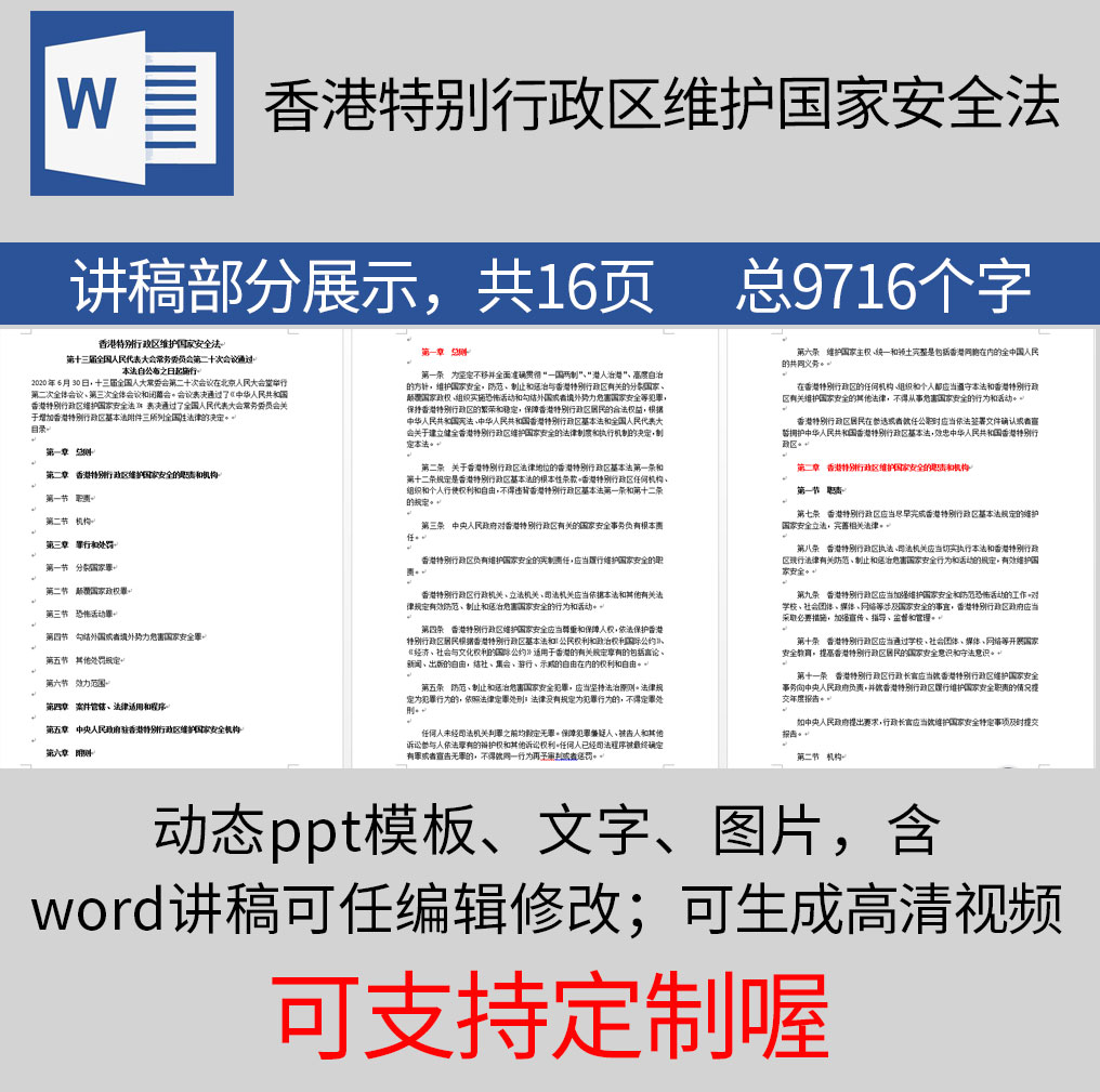 1612687672137831.jpg 样机_09.jpg