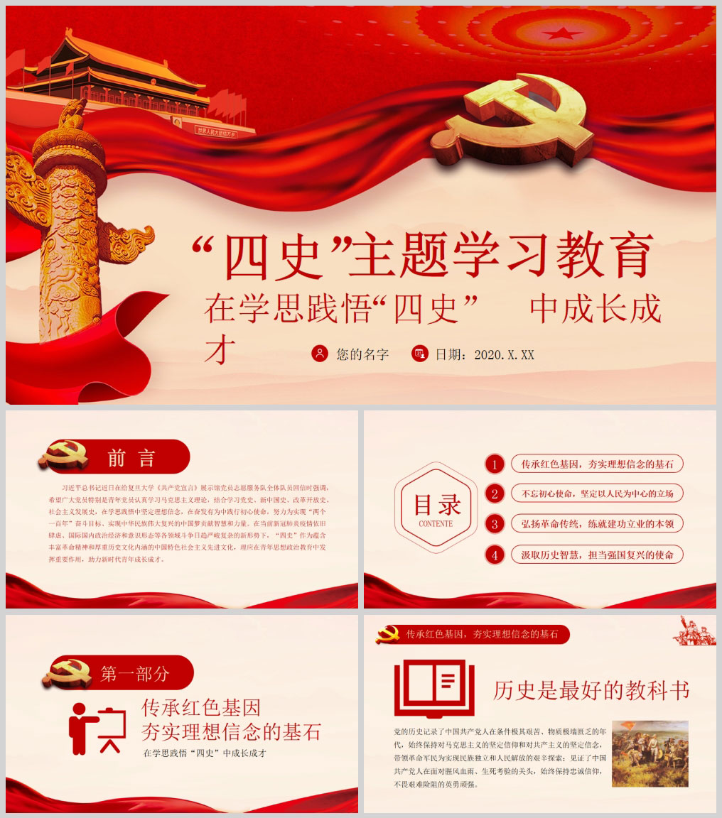 1613032766431754.jpg 样机_01.jpg