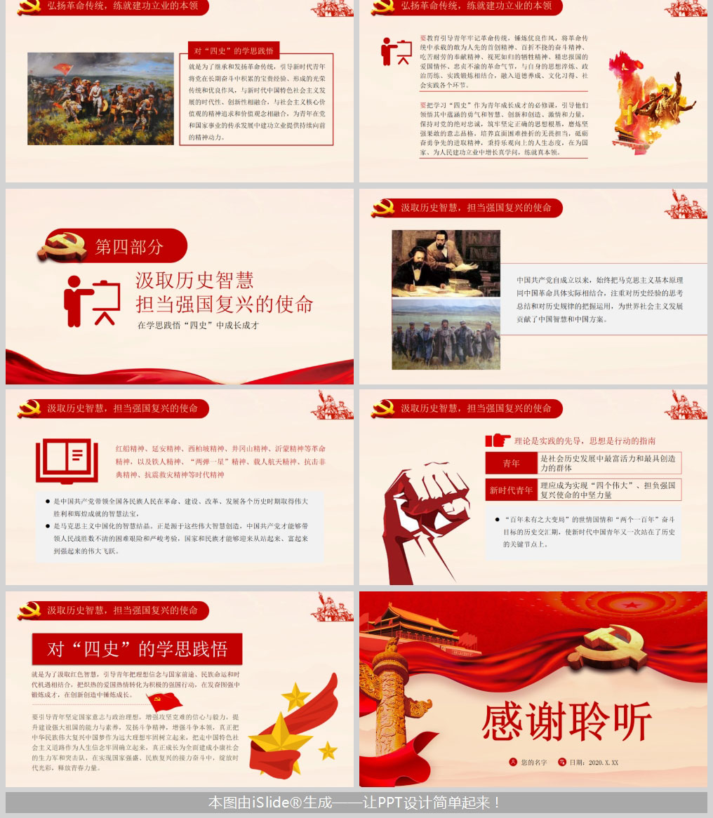 1613032775432351.jpg 样机_03.jpg