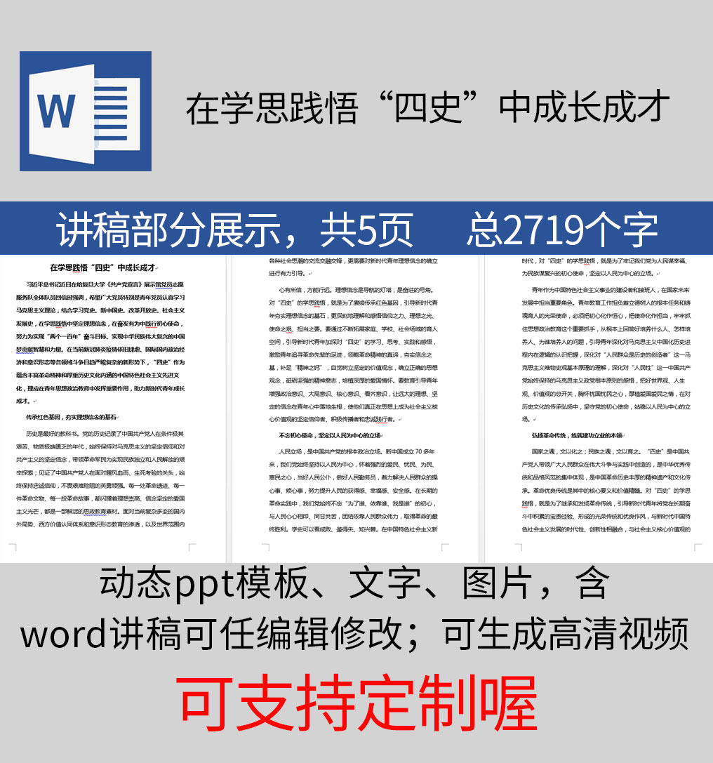 1613032804725360.jpg 样机_08.jpg