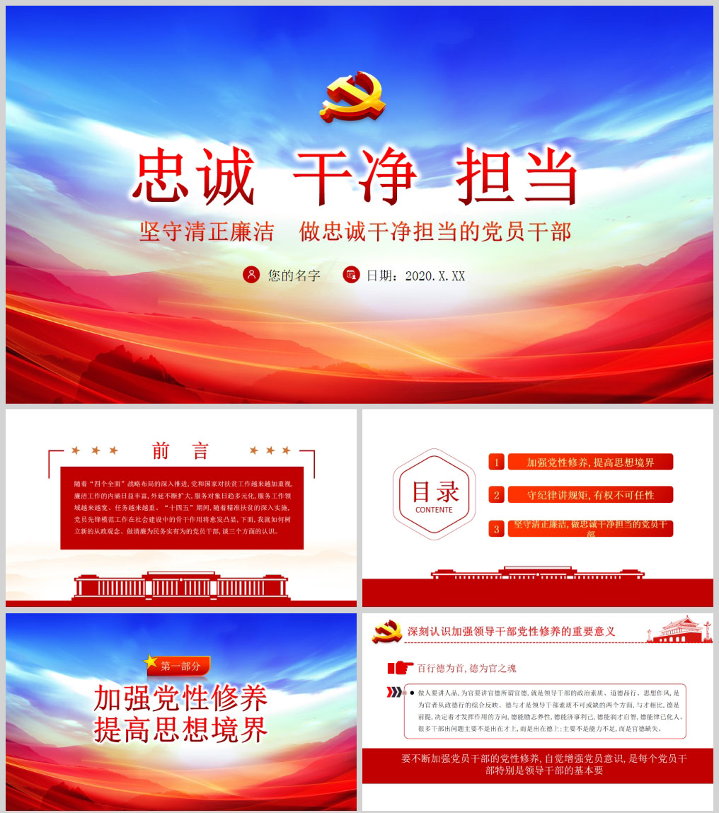 1613548142124240.jpg 样机_01.jpg