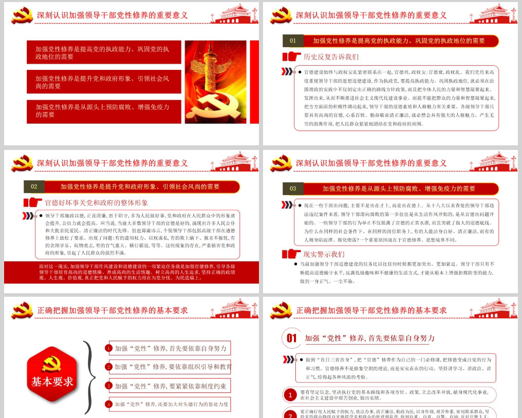 1613548147545165.jpg 样机_02.jpg