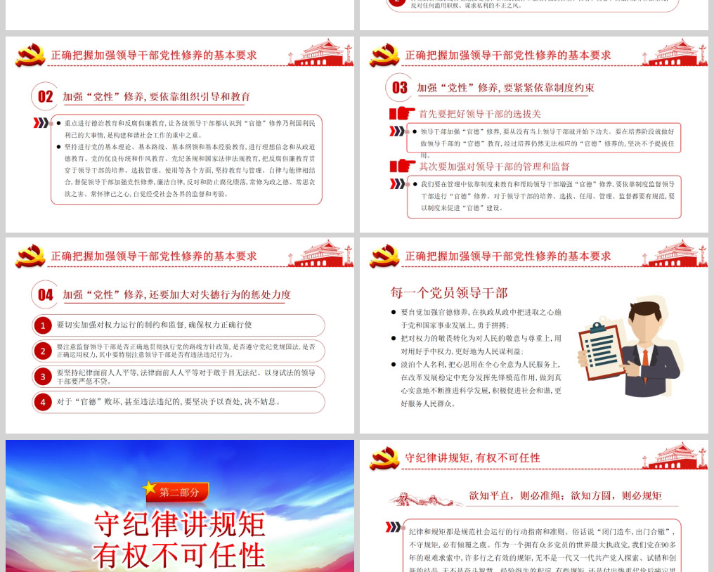 1613548150831663.jpg 样机_03.jpg